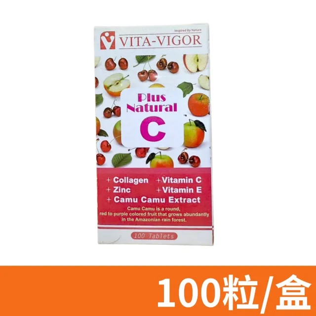 【VIGOR 維格】EC膠原口含錠 100粒/盒