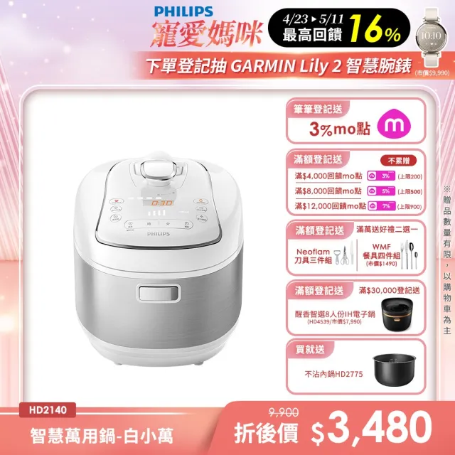 【2026】萬用鍋推薦ptt》10款高評價人氣品牌排行榜 | 好吃美食的八里人