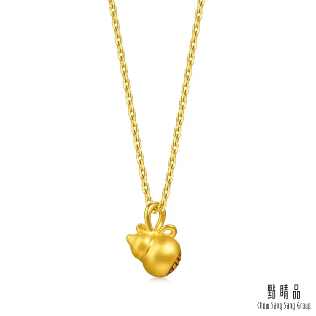 【點睛品】網路獨家款 福蝶結 黃金吊墜_計價黃金(約0.15錢)