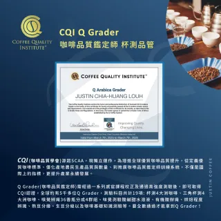【JC咖啡】衣索比亞 耶加雪菲 沃卡 荔枝處理廠 G1 水洗 咖啡豆1包│淺焙(半磅;230g;莊園咖啡 新鮮烘焙)