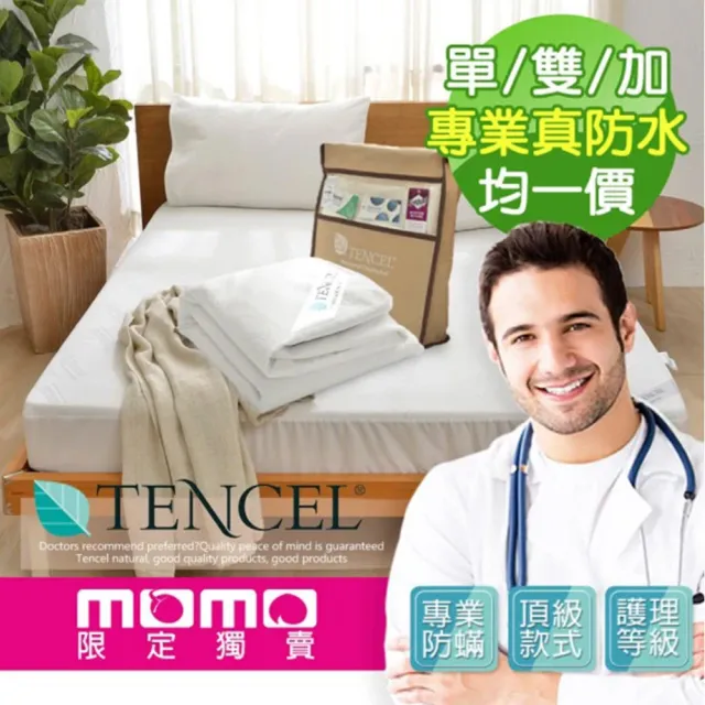 【2026】保潔墊推薦10款高評價人氣品牌排行榜 | BALIMAN情報局