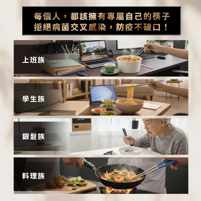 【Buffalo 牛頭牌】加長版不鏽鋼複合筷六角23cm15雙 (黑白綠紫灰/不鏽鋼/環保筷/食品級/公筷/料理筷/筷子)