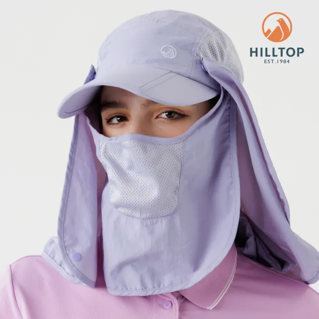 【Hilltop 山頂鳥】超潑水抗UV三合一可折疊收納式遮陽帽 淺紫｜PS01XXJ6ECJ0
