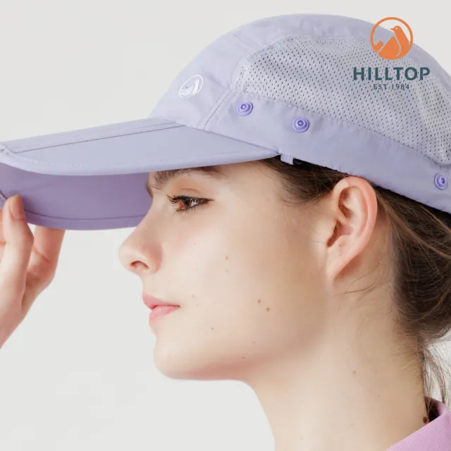 【Hilltop 山頂鳥】超潑水抗UV三合一可折疊收納式遮陽帽 淺紫｜PS01XXJ6ECJ0