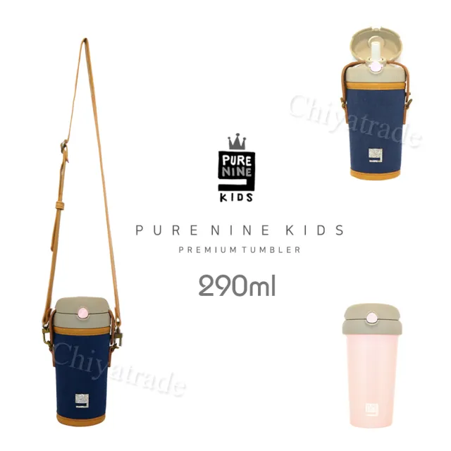 【Purenine】Kids兒童時尚彈蓋隨身多功能 不鏽鋼 保溫杯-290ML附杯套+背帶(牛仔杯套+粉色瓶組)