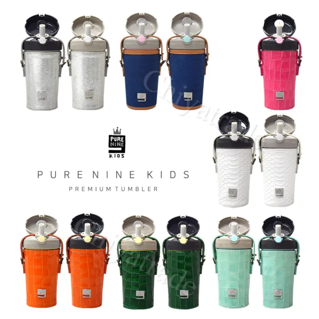 【Purenine】Kids兒童時尚彈蓋隨身多功能 不鏽鋼 保溫杯-290ML附杯套+背帶(牛仔杯套+綠色瓶組)