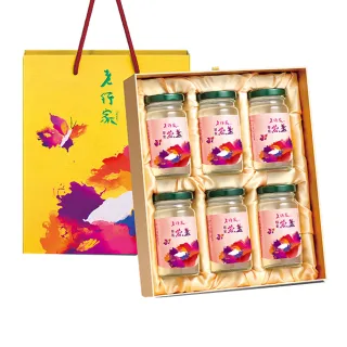 【老行家】吉祥如意禮盒-燕窩固形量18g/瓶(2盒組/保健禮盒)現燉燕窩