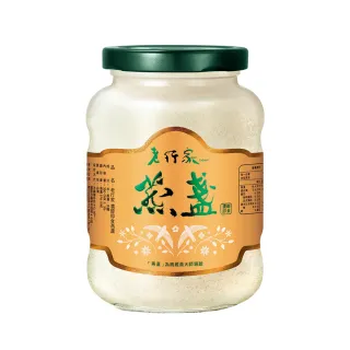 【老行家】350g濃醇即食燕窩-燕窩固形量270g(/保健禮盒)現燉燕窩
