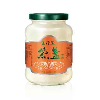【老行家】350g濃醇即食燕窩-燕窩固形量270g(無糖/保健禮盒)現燉燕窩
