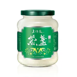 【老行家】335g尊爵即食燕盞-燕窩固形量200g(無糖/保健禮盒)現燉燕窩