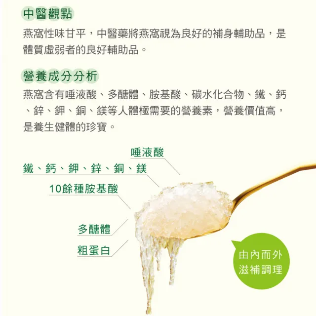 【老行家】龍鳳呈祥D組禮盒(濃醇即食燕盞_即飲/保健禮盒)現燉燕窩