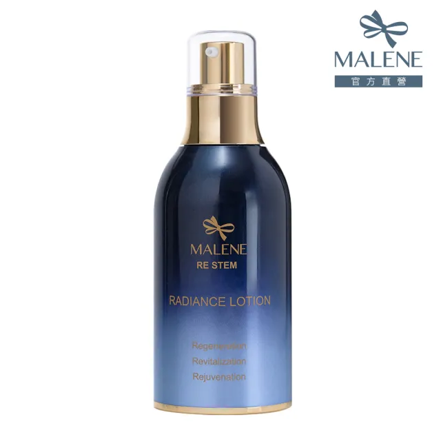 【MALENE 媚齡】青春溯時光采精質乳 50ml