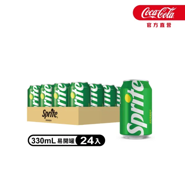 【Sprite 雪碧】易開罐330ml x24入/箱(TQF微笑標章)