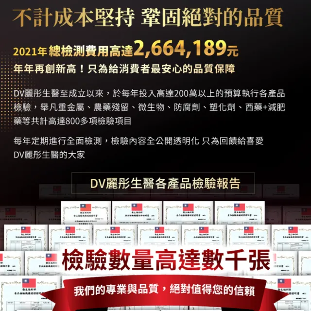 【DV 麗彤生醫】新升級紅石榴超導雙肽膠原飲x1盒(50ml/包-5包/盒;膠原蛋白;玻尿酸;加量不加價)