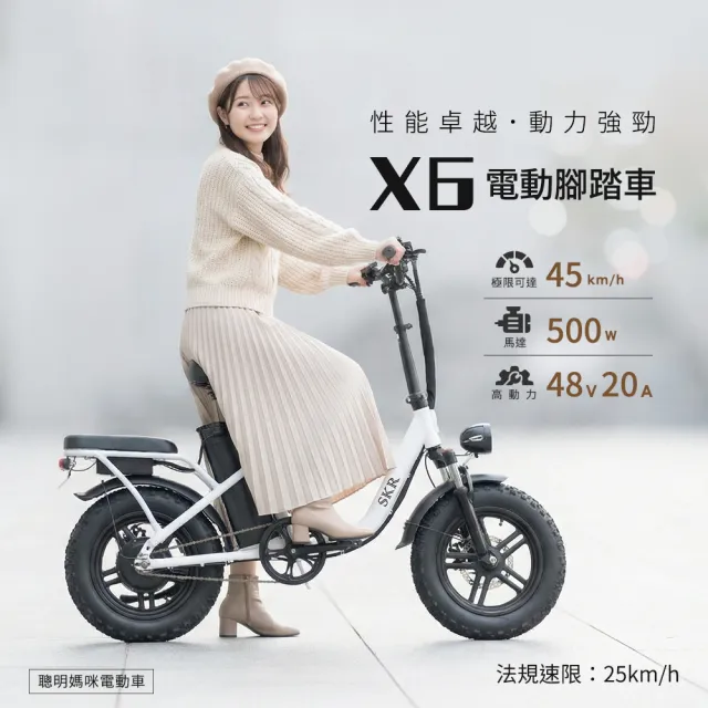 【2026必買】電動代步車終極推薦清單 | 好吃美食的八里人