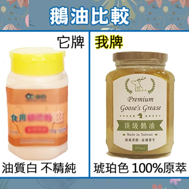 【悅•生活】極鮮 黃金3A頂級鵝油紅蔥味四入組(紅蔥味 豬牛油 拌醬 伴手禮)