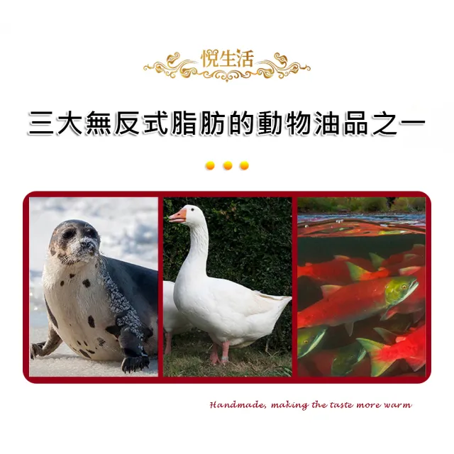 【悅生活】極鮮 黃金3A頂級香蔥款鵝油四入組(豬牛油 拌醬 伴手禮)