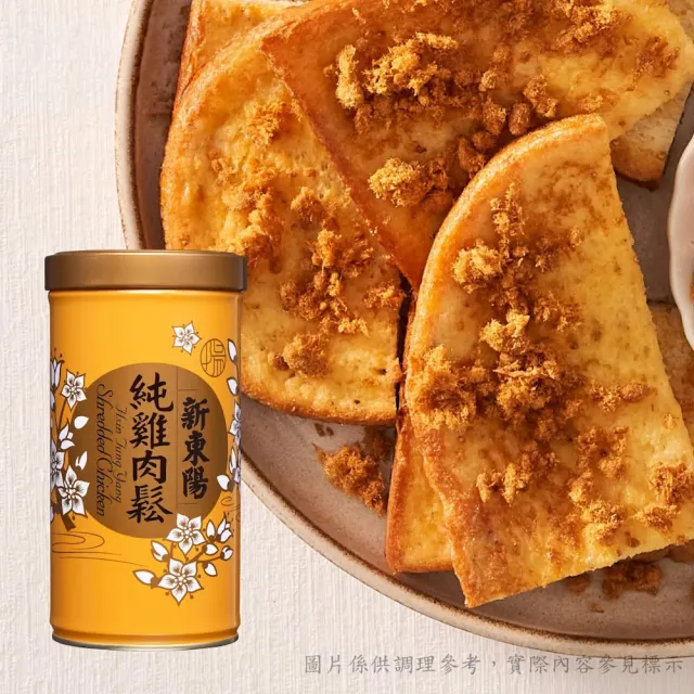 【新東陽】肉鬆255g(海苔/雞肉/豬肉)任3罐)
