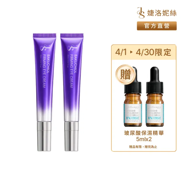 【2026】撫紋霜推薦ptt》10款高評價人氣品牌排行榜 | 好吃美食的八里人