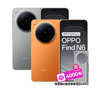 【OPPO】官方直營 Find N6 8.12吋(16GB/512GB/高通驍龍8 Elite Gen5/2億鏡頭畫素)