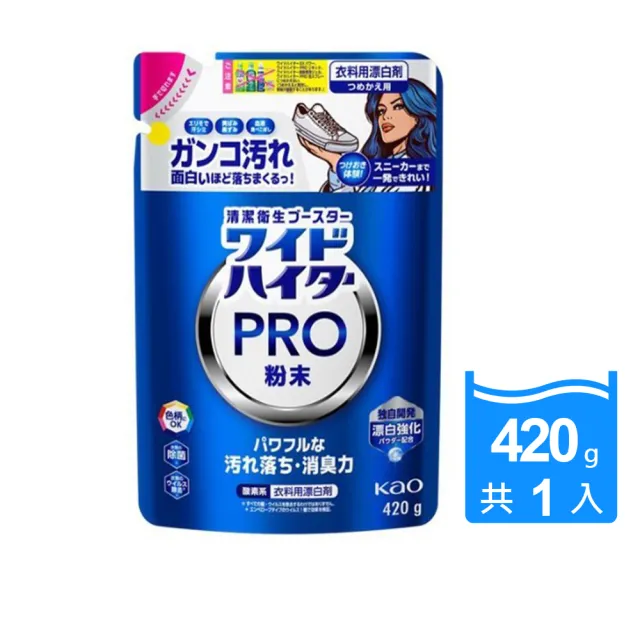 【2026】漂白水推薦ptt》10款高評價人氣品牌排行榜 | BALIMAN情報局