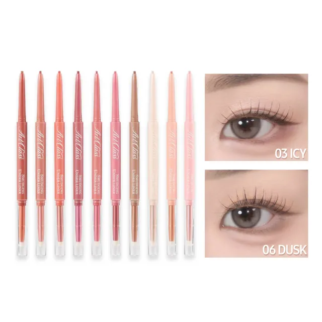 【2026】眼影推薦ptt》10款高評價人氣品牌排行榜 | 好吃美食的八里人