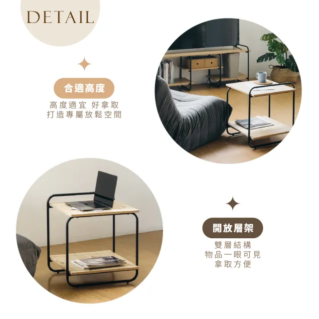 【RICHOME】MAIK小茶几(工業風小茶几 簡約邊几 床邊收納架 雙層置物架 沙發邊桌 E1低甲醛家具 TA505)