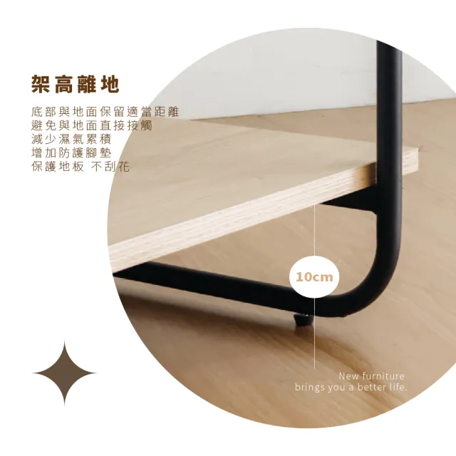 【RICHOME】MAIK小茶几(工業風小茶几 簡約邊几 床邊收納架 雙層置物架 沙發邊桌 E1低甲醛家具 TA505)