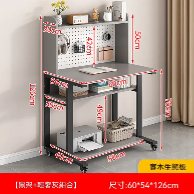 【2026】移動電腦桌推薦10款高評價移動電腦桌品牌排行 | 好吃美食的八里人