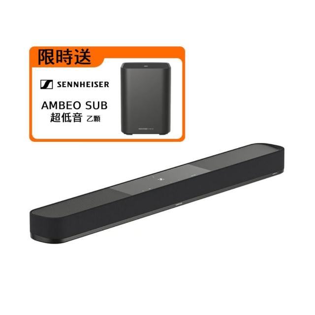 【SENNHEISER 森海塞爾】Soundbar 聲霸 家庭劇院 (AMBEO Plus) 公司貨