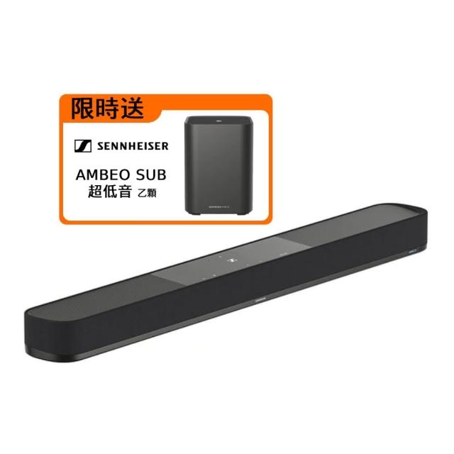 【SENNHEISER 森海塞爾】Soundbar 聲霸 家庭劇院(AMBEO Plus)