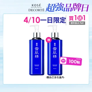 【KOSE 高絲】雪肌精500ml(買1送1)