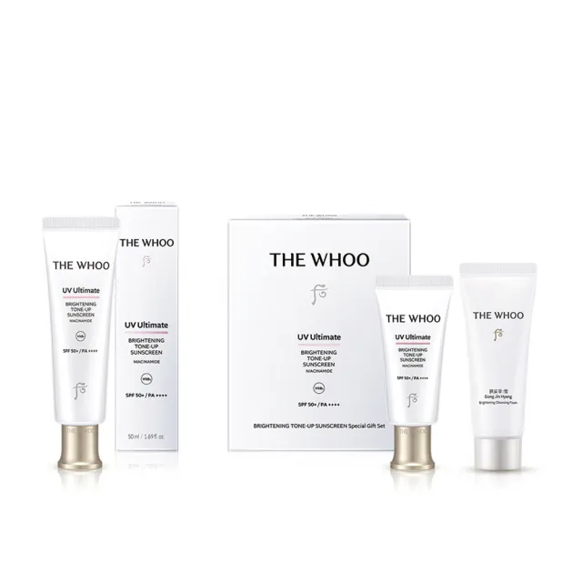 【WHOO 后】官方直營 極緻禦光原生煥亮防曬淨白禮盒(煥亮防曬乳50ml+25ml+煥白潔顏乳40ml)