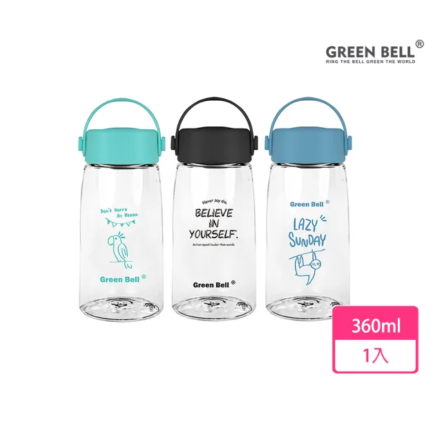 【GREEN BELL 綠貝】Tritan極簡塗鴉水壺360ml(寬口 提把 耐用 款式任選 不含BPA)