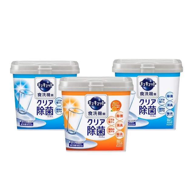【Kao 花王】珂珂透洗碗機專用洗碗粉 任選3入組(清新柑橘香/葡萄柚香)