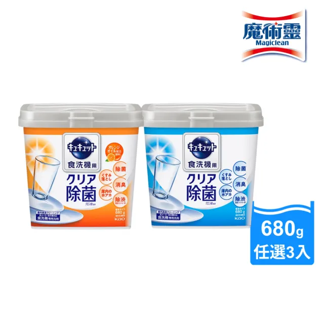 【2026】碗盤組推薦ptt》10款高評價人氣品牌排行榜 | BALIMAN情報局