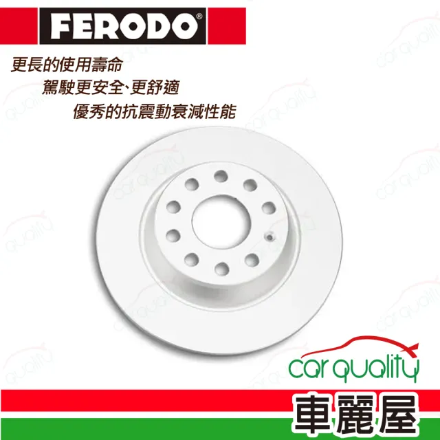 【2026】碟盤推薦ptt》10款高評價人氣品牌排行榜 | 好吃美食的八里人