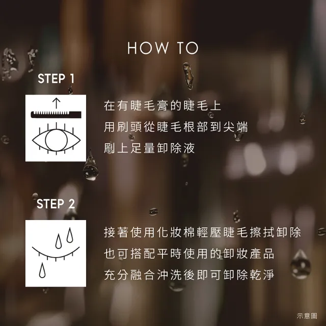 【KATE 凱婷】新品上市-淚神速卸睫毛膏卸除液