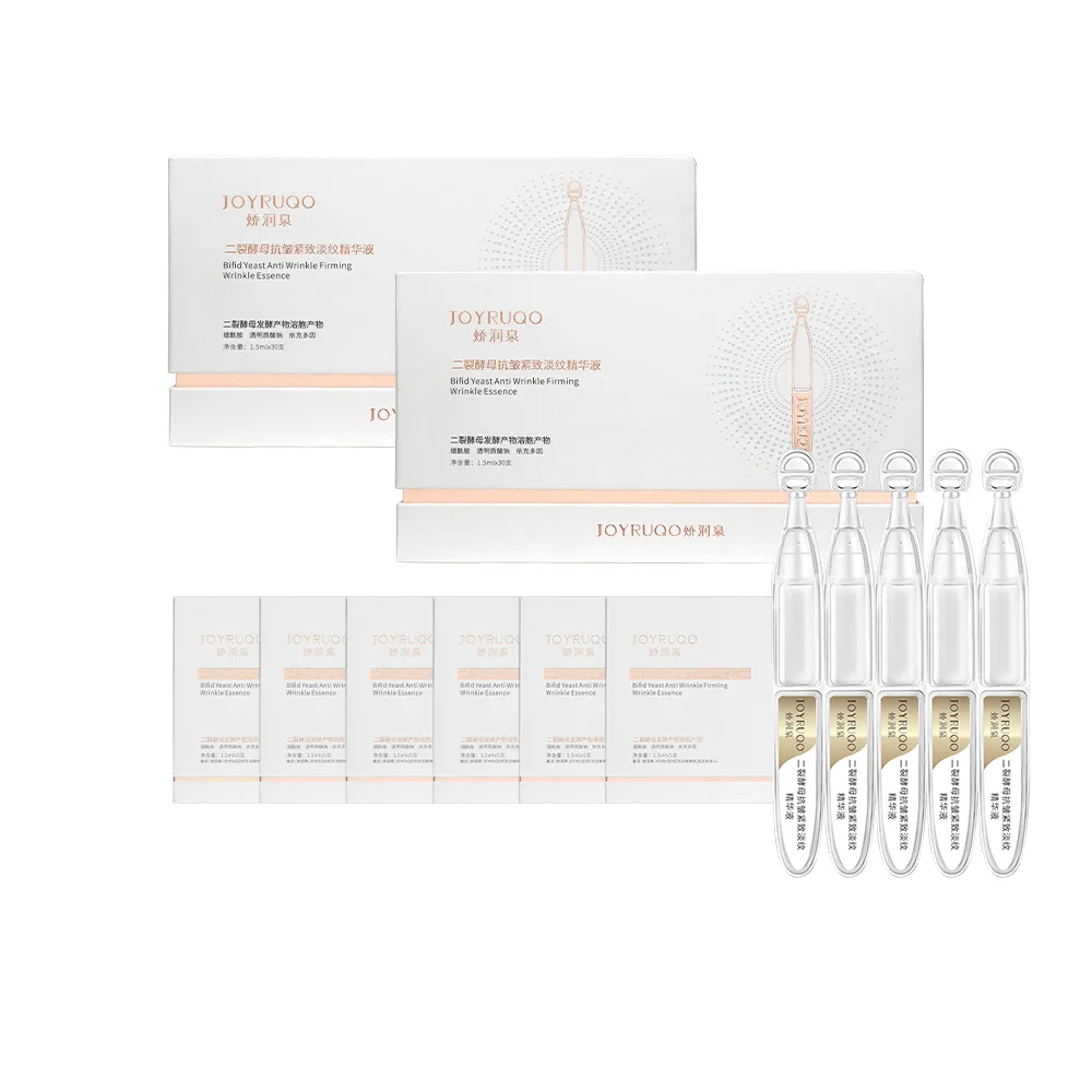 【JOYRUQO 嬌潤泉】二裂酵母抗皺緊緻淡紋精華液 90支(2大盒6小盒/淡紋精華液/精華液/臉部保養)