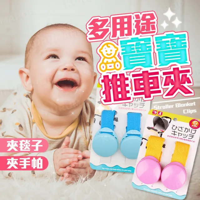 【2026】嬰兒玩具推薦ptt》10款高評價人氣品牌排行榜 | BALIMAN情報局