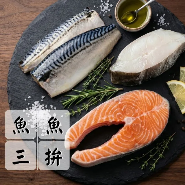 【2026】鱈魚燒推薦10款高評價鱈魚燒品牌排行 | BALIMAN情報局