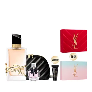 【YSL】官方直營 自由不羈淡香水 50ml(花草香調)