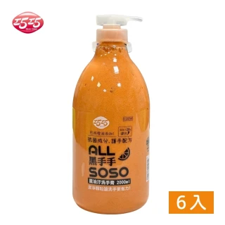 【巧巧】重油汙洗手膏2000ml*6入