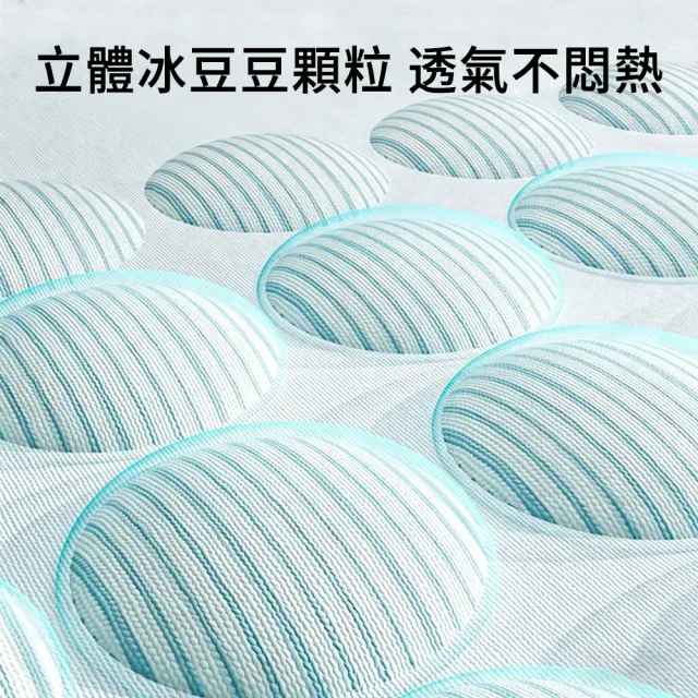 【BaoBay】可拆洗 冰豆豆涼感寵物窩 貓咪涼感墊 沙發床 狗窩 寵物用品 寵物床