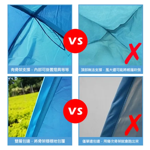 【外出趣】素色無窗款 秒開帳篷 附地釘 收納袋(快速帳篷 自動帳篷 遮陽帳篷 野餐帳篷 沙灘帳篷)