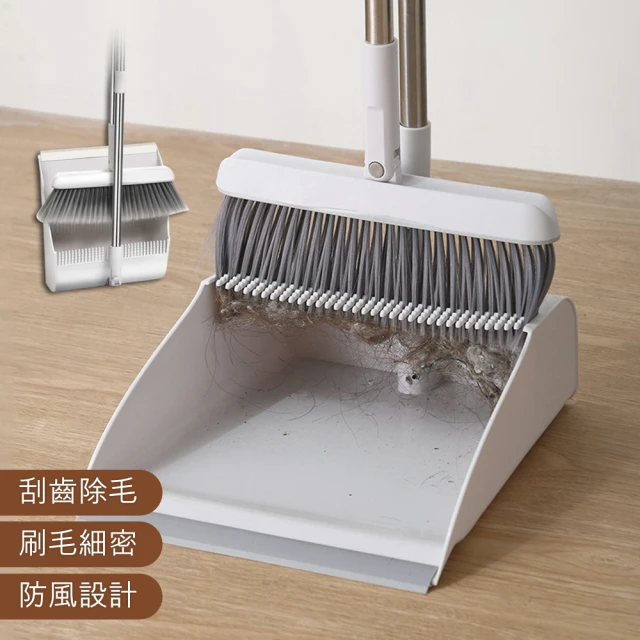 掃把組