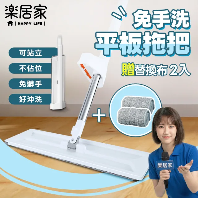 | BALIMAN情報局 【2026】掃把推薦ptt》10款高評價人氣品牌排行榜 | BALIMAN情報局