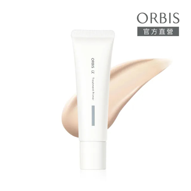 【ORBIS 奧蜜思】芯生悠亮妍防曬隔離乳(30g*1)