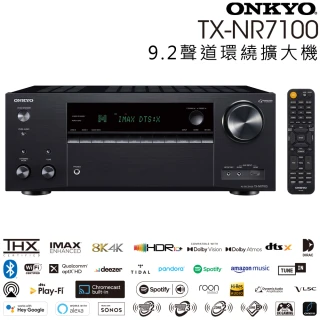 【ONKYO】TX-NR7100 9.2 聲道THX認證聯網環繞擴大機 釪鐶公司