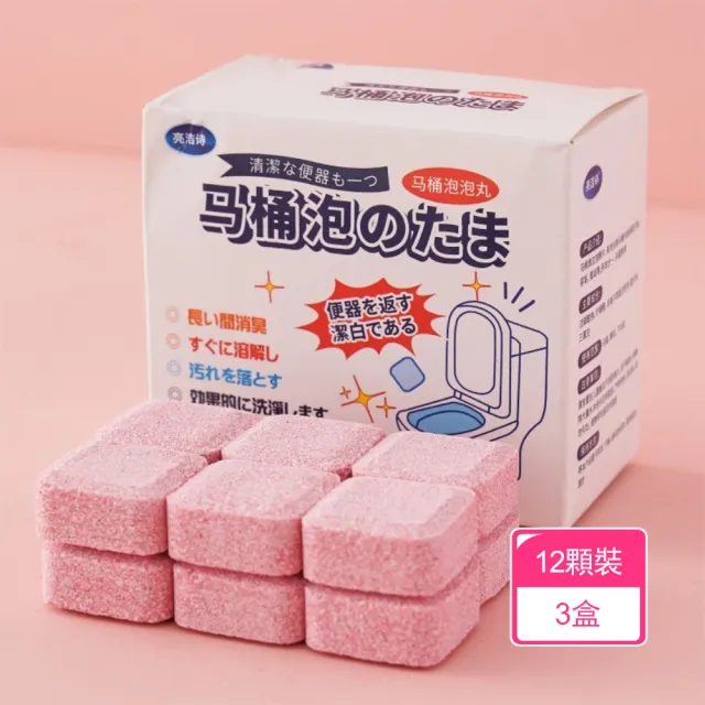 【2026】發泡錠推薦ptt》10款高評價人氣品牌排行榜 | BALIMAN情報局